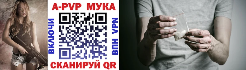 Купить наркоту Кувандык ГЕРОИН  Псилоцибиновые грибы  mega как зайти  МЕФ  КОКАИН  Марихуана  ГАШИШ  Alpha PVP 