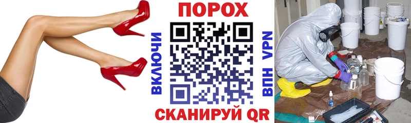 Амфетамин VHQ закладка Кувандык