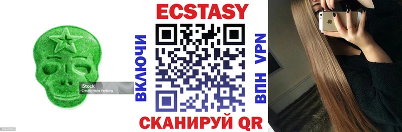 blacksprut как зайти Кувандык ЭКСТАЗИ 300 mg