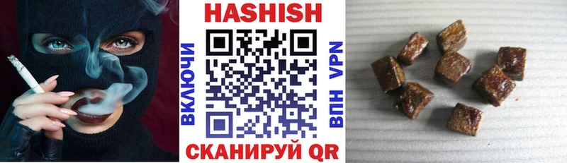ГАШИШ VHQ  Кувандык 