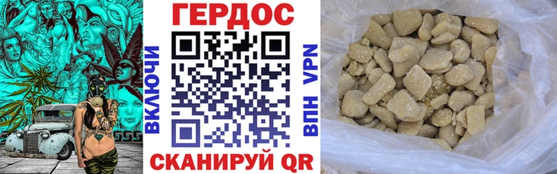 Героин афганец  где купить наркотик  Кувандык 