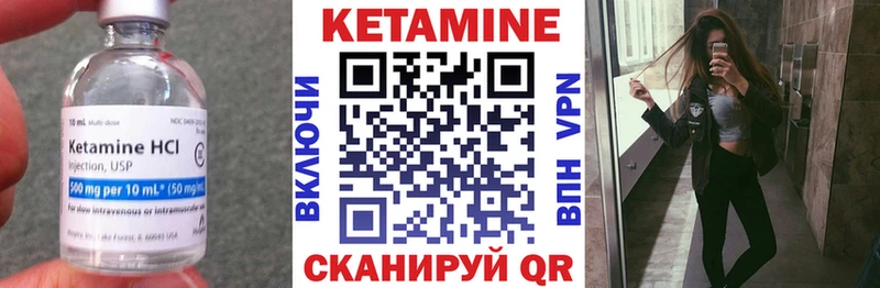 КЕТАМИН VHQ  где купить наркотик  Кувандык 