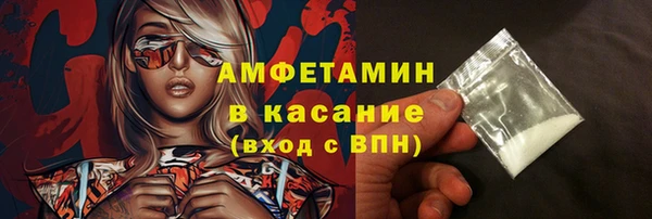бутик Армянск