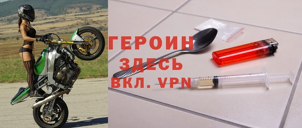 кокаин колумбия Арсеньев