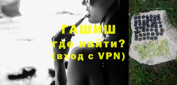 сатива Аркадак