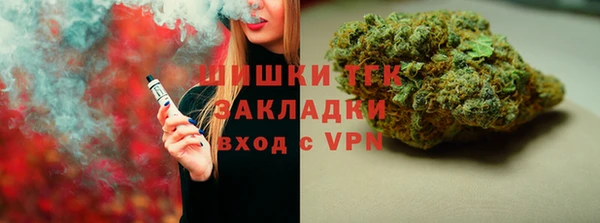 бутик Армянск
