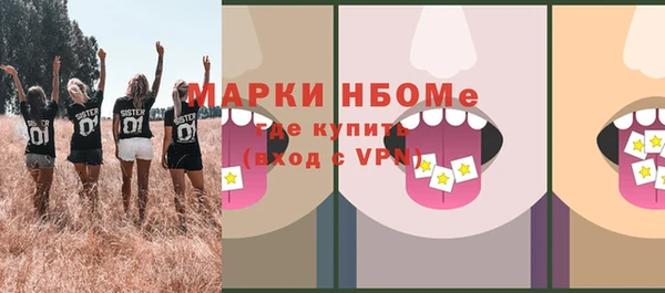 кокаин колумбия Арсеньев