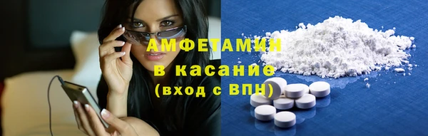 бутик Армянск