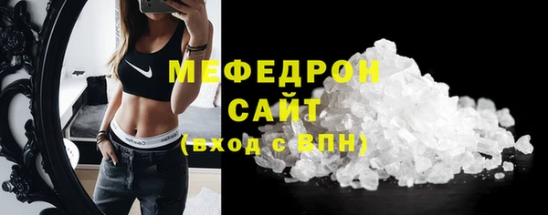 сатива Аркадак