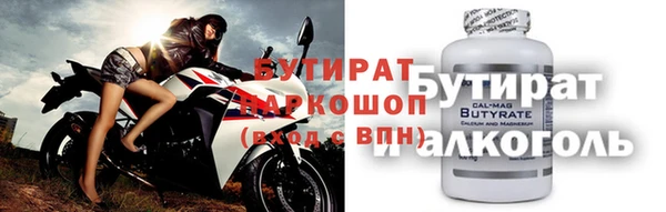 бутик Армянск