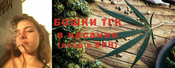 бутик Армянск