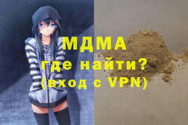 бутик Армянск