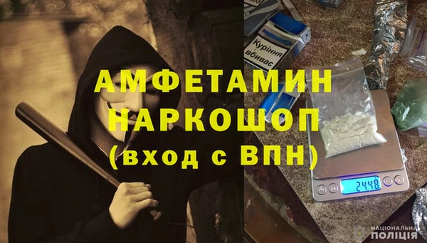 мескалин Пестово
