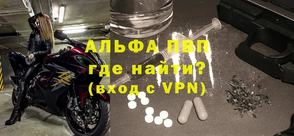 бутик Армянск