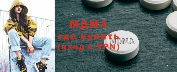 бутик Армянск