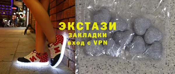 сатива Аркадак