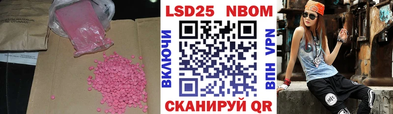MEGA зеркало  Кувандык  Лсд 25 экстази кислота 