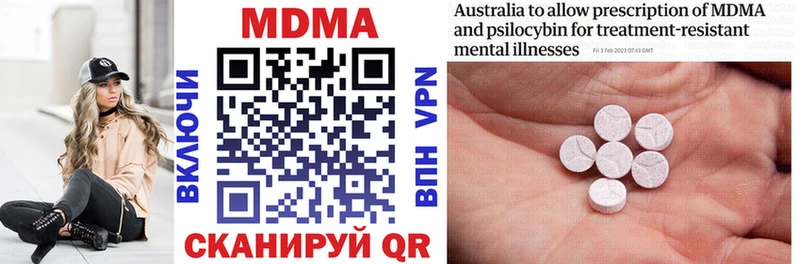 MDMA VHQ  omg tor  Кувандык 