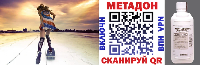 darknet клад  Кувандык  Метадон methadone 