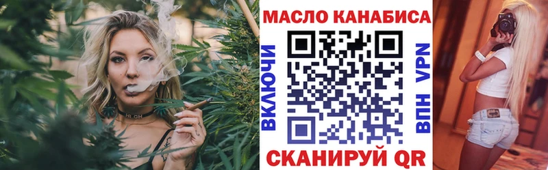 Дистиллят ТГК THC oil  наркотики  Кувандык 
