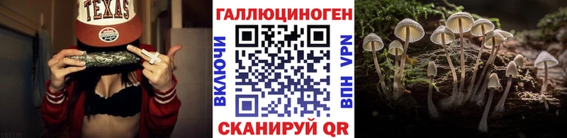 Псилоцибиновые грибы прущие грибы  мега зеркало  Кувандык 